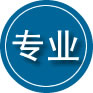 武宣专业道路救援