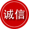 武宣诚信救援服务