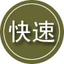 武宣24小时道路救援