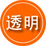 武宣救援费用合理