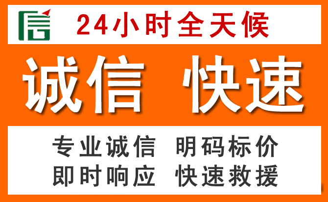 如何制定合理价格策略缓解武宣道路救援售后压力