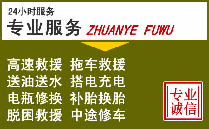 新能源汽车保有量攀升,武宣道路救援行业未来发展新趋势解析