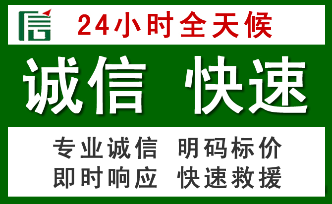 武宣道路救援 武宣汽车救援